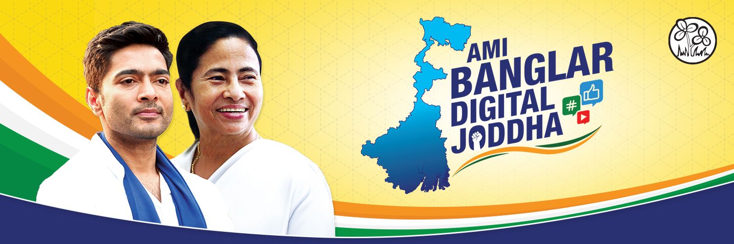 Trinamool Supporters TMCS banner