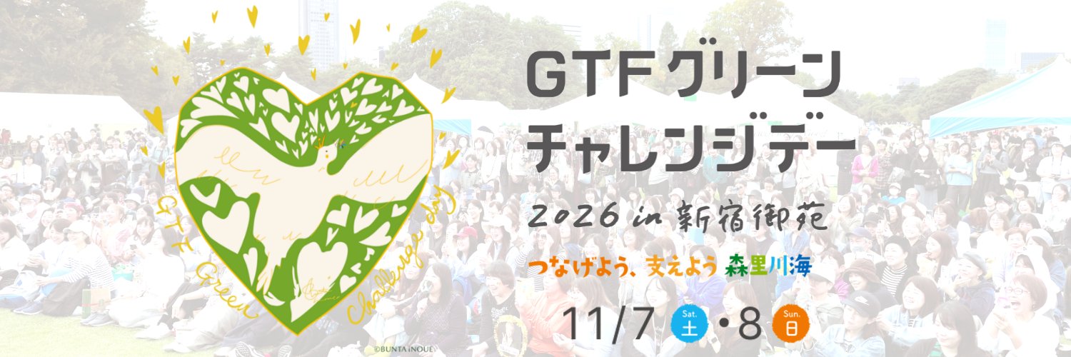 GTFsince2002's profile banner image