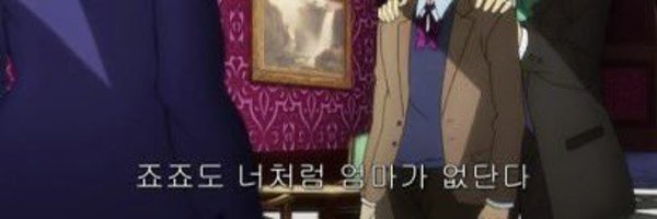 bigheadloli Profile Banner