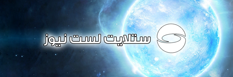 Satellites Last News banner