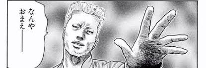 アヌンナキ banner