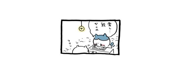 Hn_ost Profile Banner