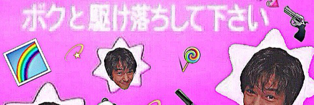 papishake's profile banner image