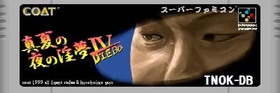 emepan17's profile banner image