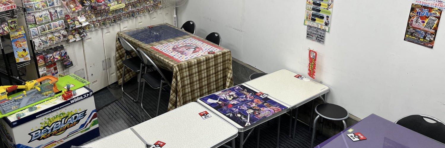 サイハティ⚔️優勝デッキ投稿🏆BOX等デュエマ購入者募集中🤩 banner