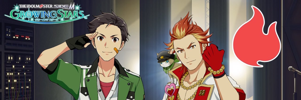 椎名 banner
