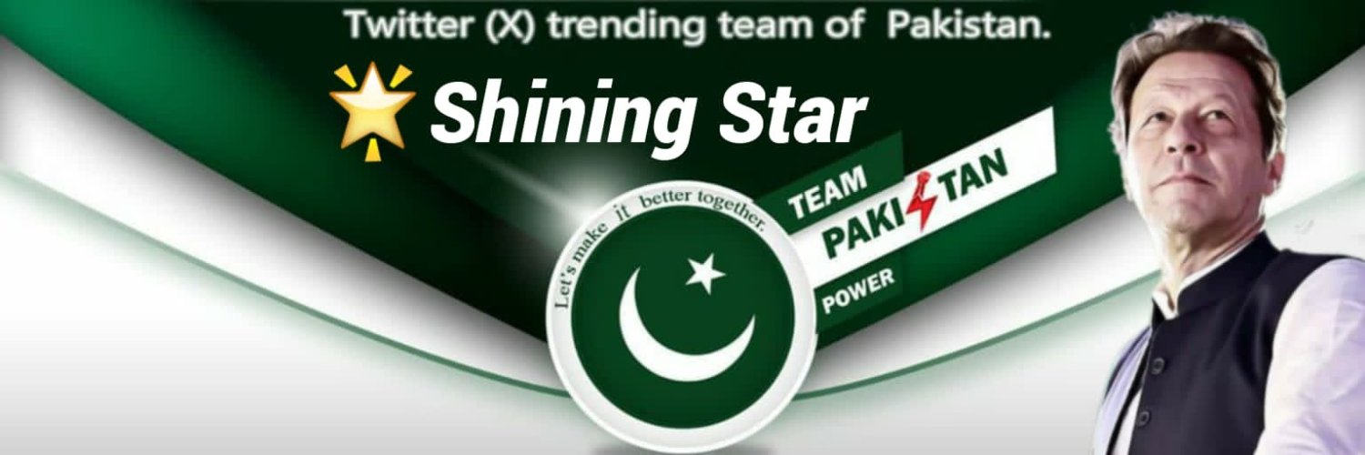DUA's banner