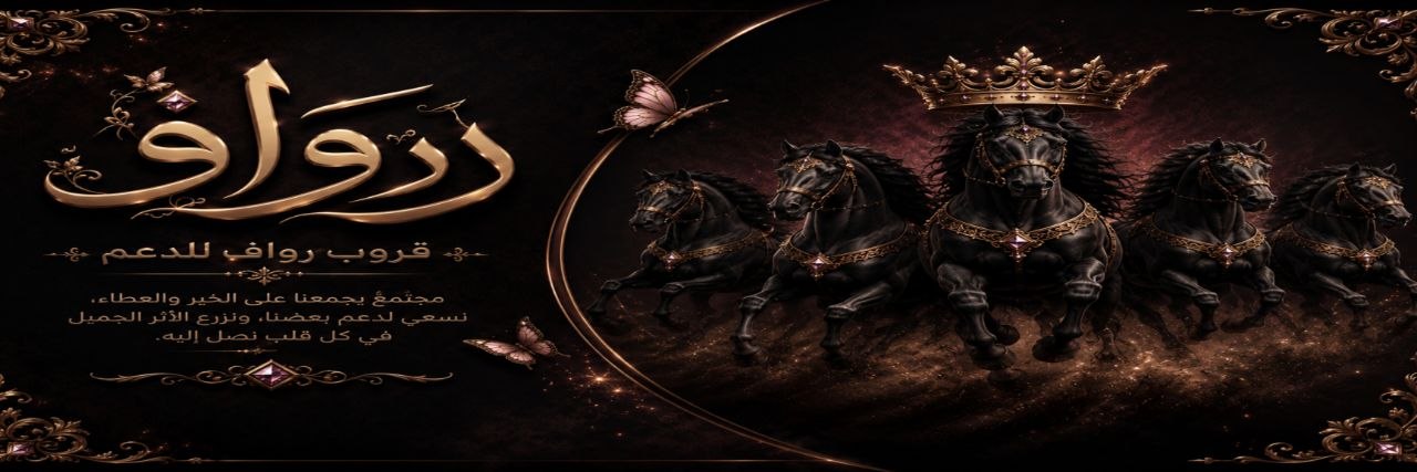 ͙ᵛⁱᵖ𖥔ρٓᘓↄɺ⃮⅃ ᘓᓅȊɠȷ banner