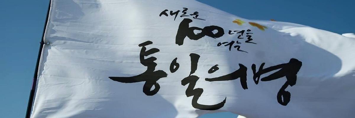 통일의병공식트위터 banner