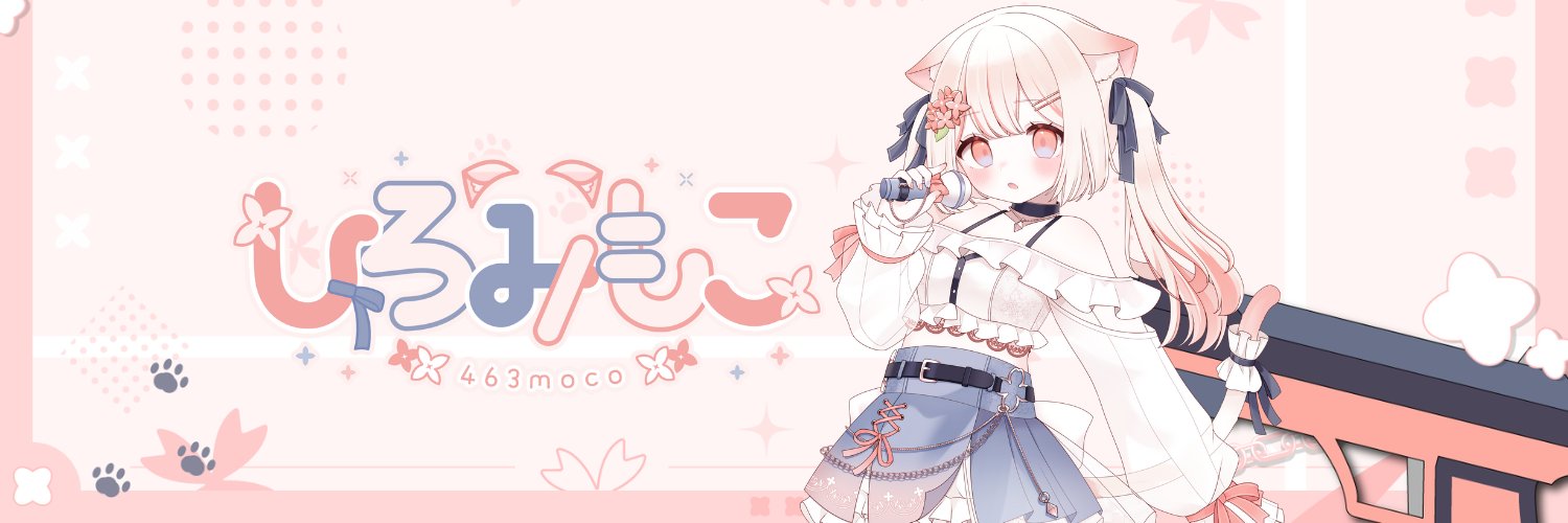 しろみ もこ🏵️💭 banner
