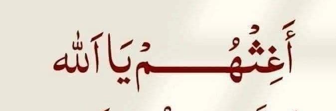 MonaSaidTaha's profile banner image