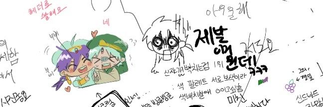 지화도 banner