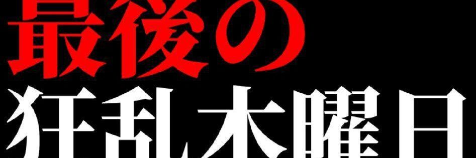 WCMPKS's profile banner image