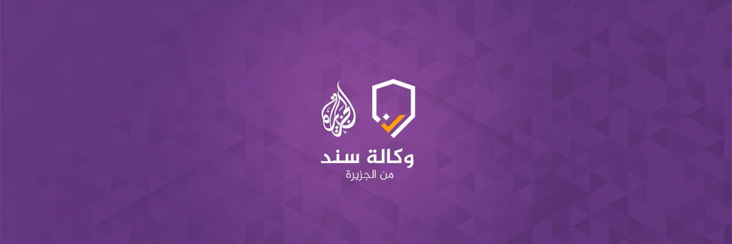 NisreenAlKhatib's profile banner image