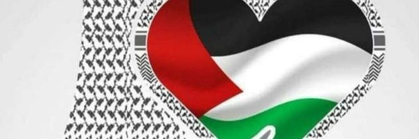 كلنا فلسطين Profile Banner