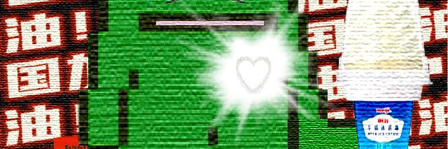 .nymcompoop/ ℵ banner