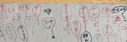 よ banner