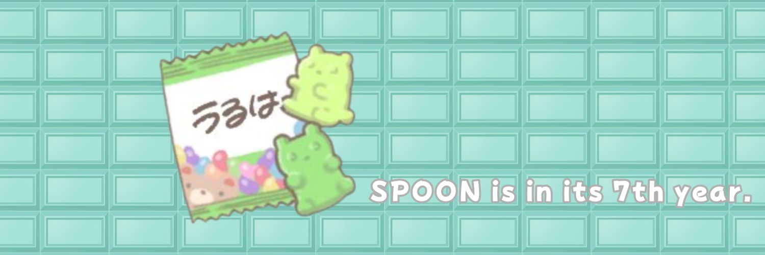うるは🌿🦋 banner