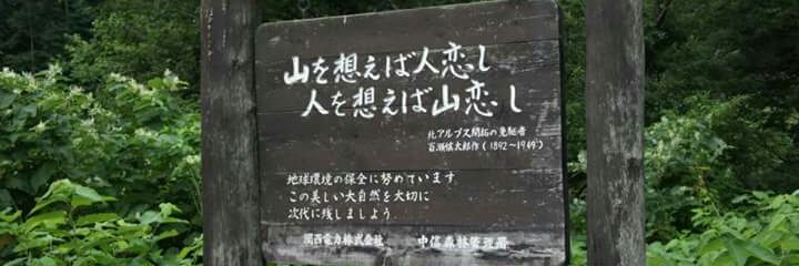 じょあ banner