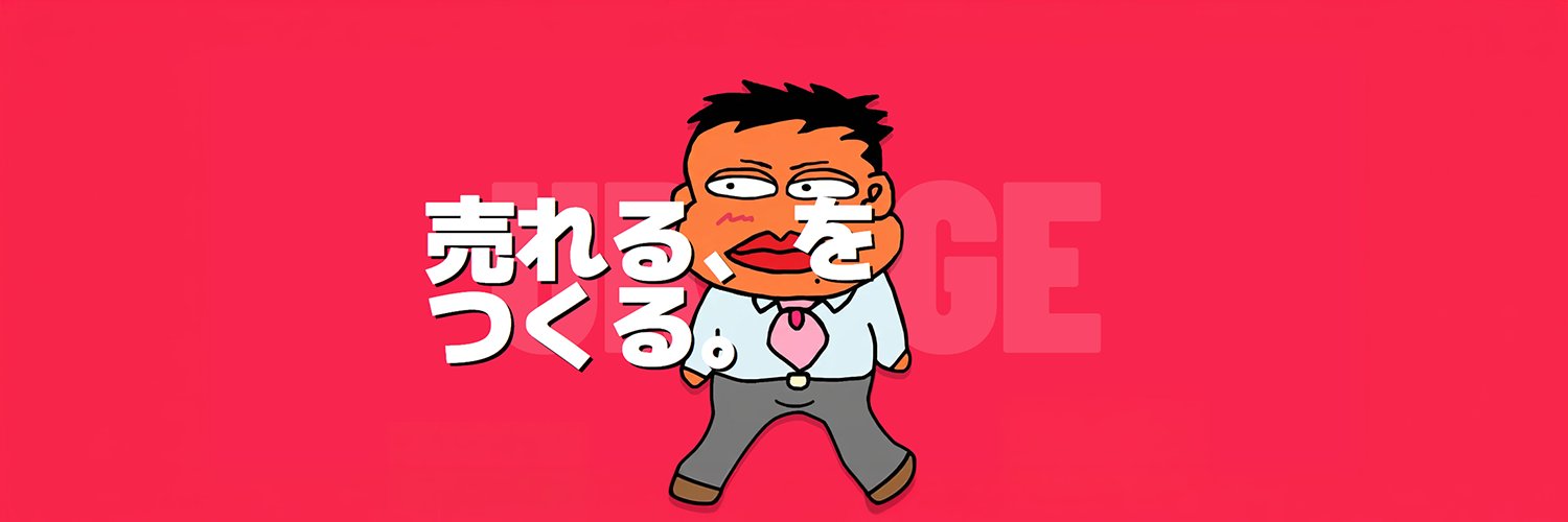 uri_age's profile banner image