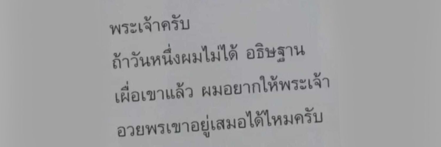 eYurA อารูเย่ 🐶 banner
