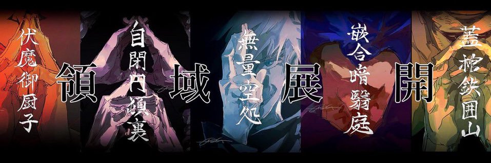 abbataisuke's profile banner image