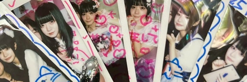 たまき banner