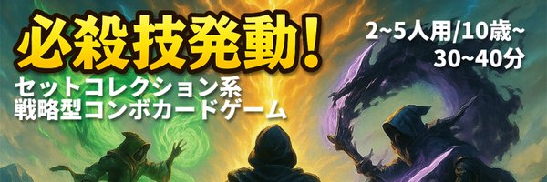 PD_RUSH Profile Banner