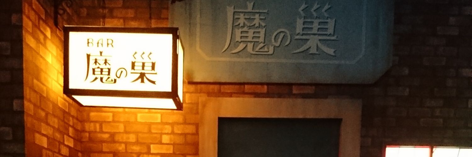 kouan9's profile banner image