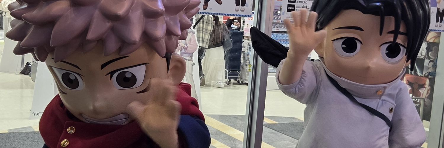 いも banner