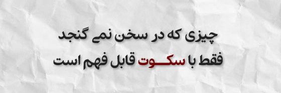 🎒Meisam 🟩☫🟥 banner