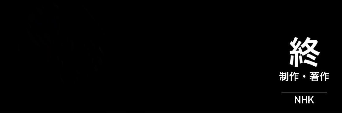 すのこ banner