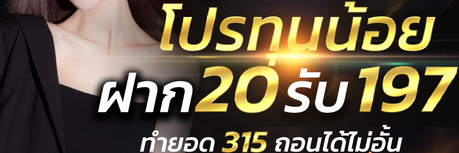 EasygamesPG88 banner