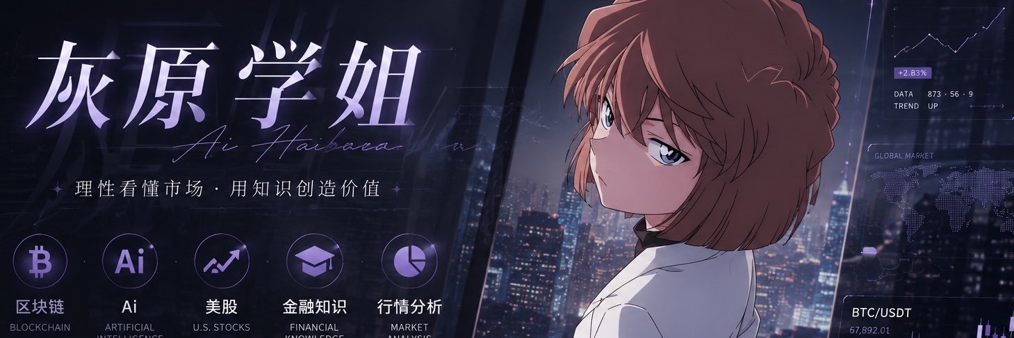 HaibaraCrypto's profile banner image