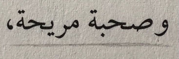 M banner