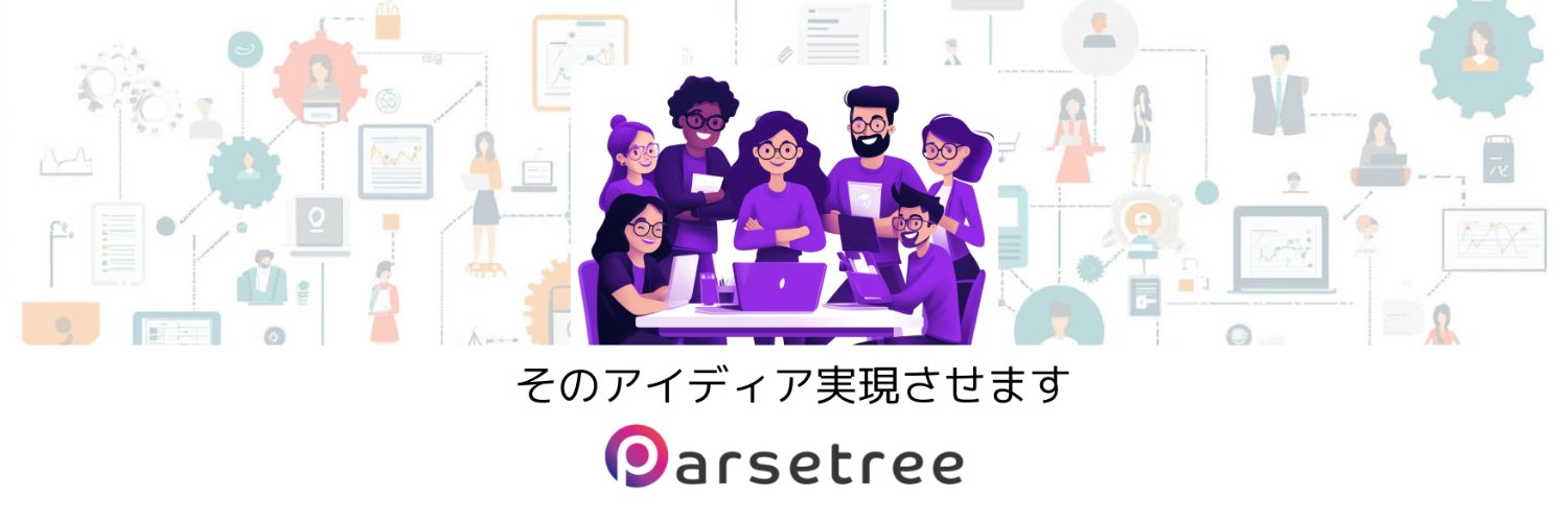 parsetreejp's profile banner image
