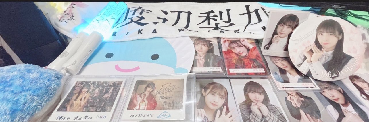yu_to_rika2's profile banner image