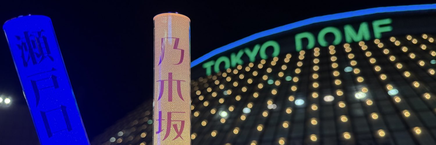 ヤッス banner