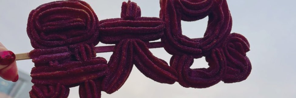 まぼたろう banner