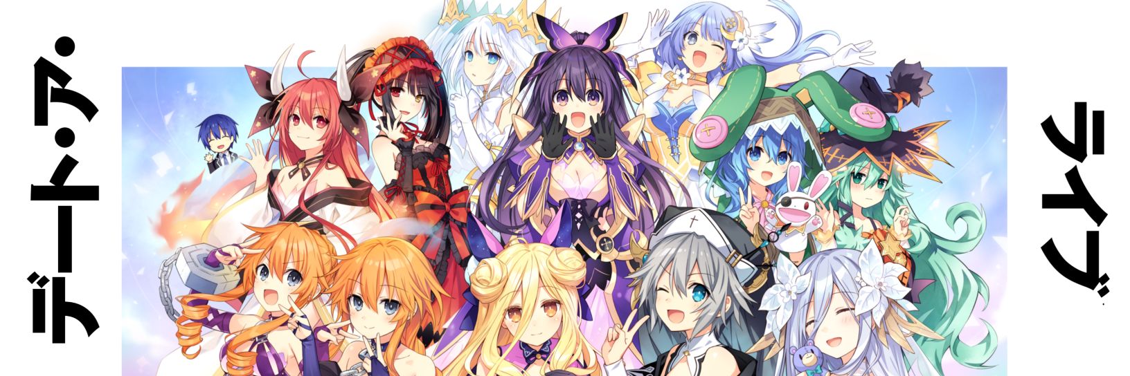 Date A Live 🌐 banner