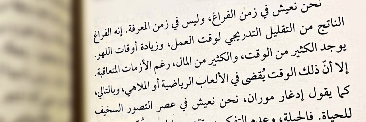 خالد عبدالله's banner
