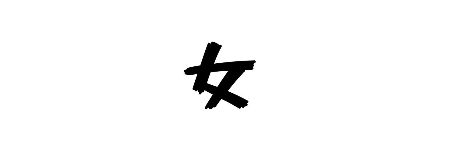 吐くあ banner