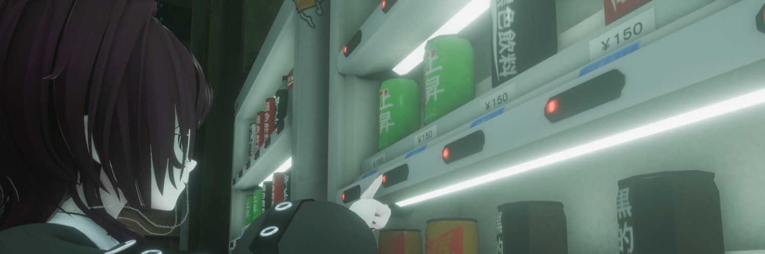 ふじの裏側 banner