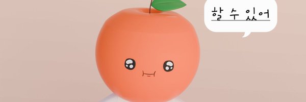 Aeppeulp Profile Banner