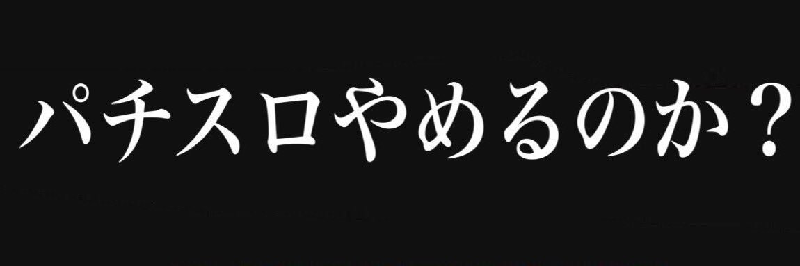 balkenus's profile banner image