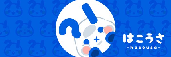 hacousa Profile Banner