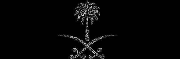 abade095's profile banner image