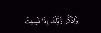 حامد شمقل الحسني banner