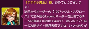 _ichiomoi_'s profile banner image