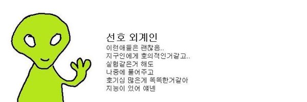 xtrawolvespls Profile Banner